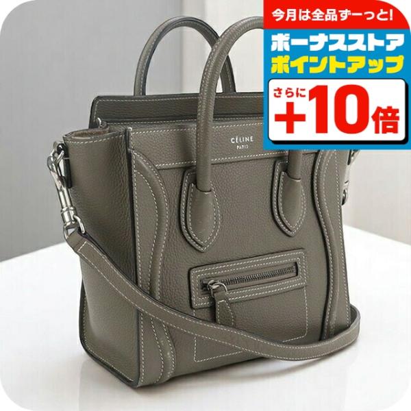 nanaple_usdce89132011