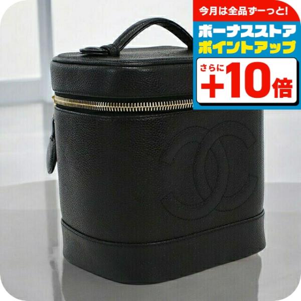 CHANEL（シャネル） 中古 バニティ-バッグ レディース ブランド