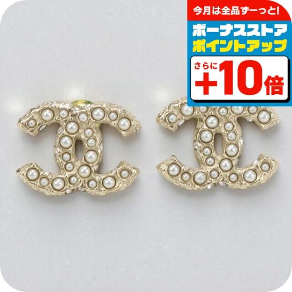 CHANEL 中古 シャネル ピアス レディース ブランド パール