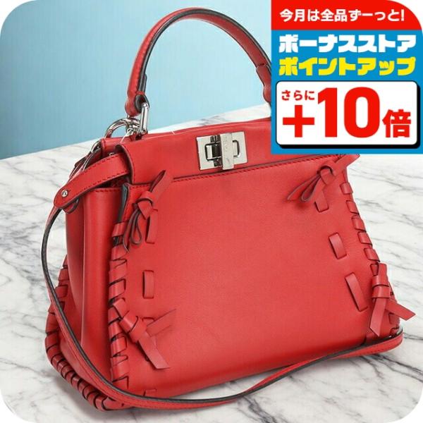 FENDI（フェンディ） 中古 ハンドバッグ レディース ブランド
