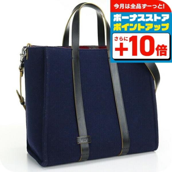 FENDI 中古 フェンディ トートバッグ メンズ ブランド ウール