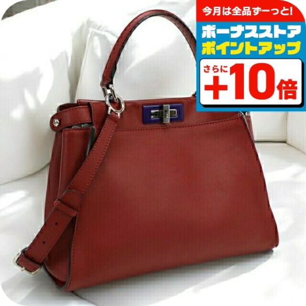 FENDI（フェンディ） 中古 ハンドバッグ レディース ブランド  
