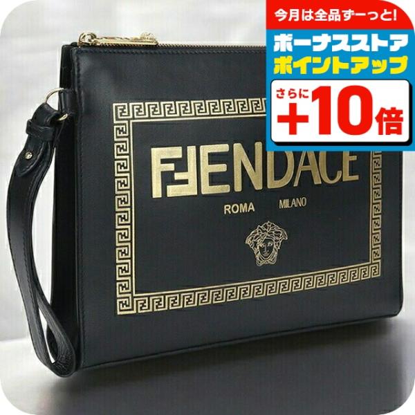 FENDI（フェンディ） 中古 クラッチバッグ ユニセックス ブランド
