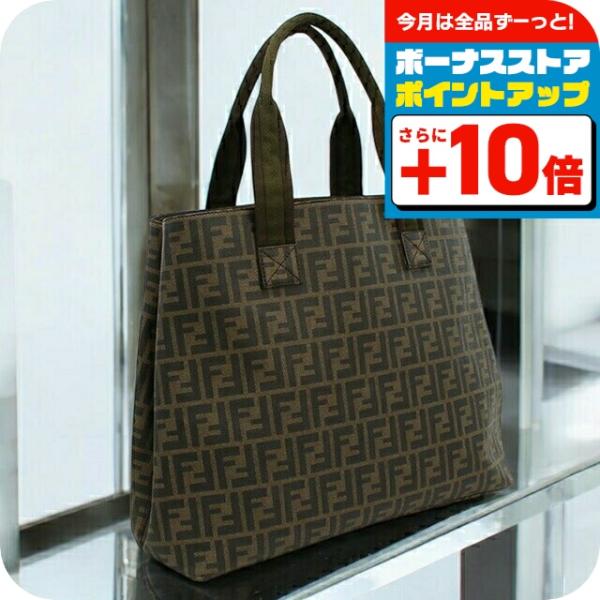 FENDI（フェンディ） 中古 トートバッグ レディース ブランド ズッカ