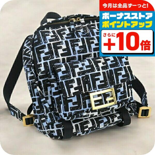 FENDI 中古 フェンディ リュック レディース ブランド FF プリント
