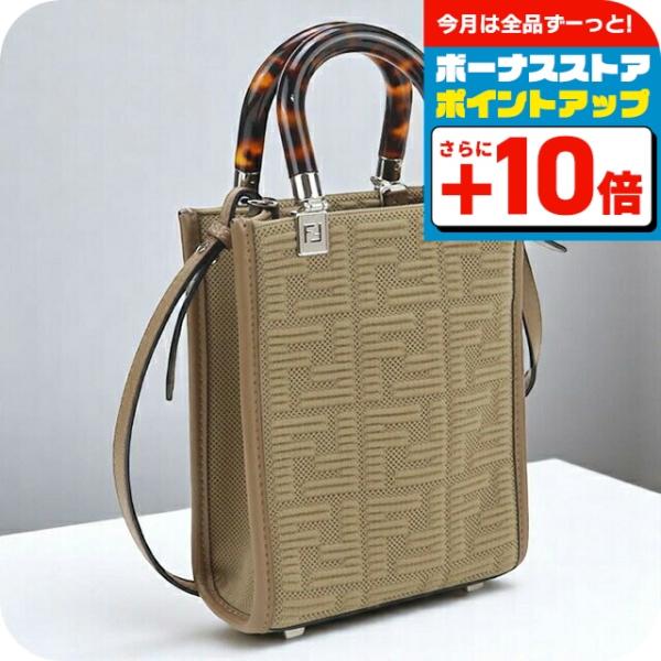 即日発送~~ FENDI ベージュ トートバッグ ○FENDI○FFロゴ カシミヤ ラージトートバッグ (FENDI/トートバッグ