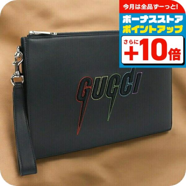 GUCCI（グッチ） 中古 クラッチバッグ ユニセックス ブランド ブレード