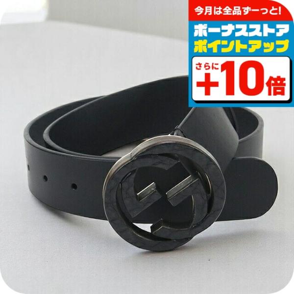GUCCI グッチ ベルト レザー 本革 ロゴ バックル ブラック メンズ GUCCI 中古 グッチ ベルト メンズ ブランド インターロッキングG