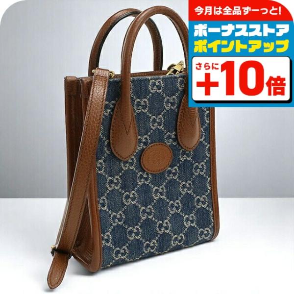 GUCCI 中古 グッチ トートバッグ レディース ブランド GGデニム 2WAY