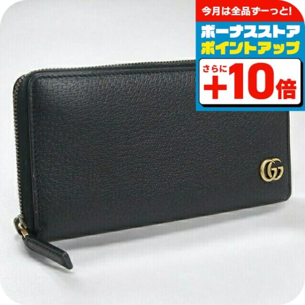 GUCCI（グッチ） 中古 長財布ラウンドファスナー レディース ブランド