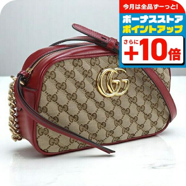 GUCCI（グッチ） 中古 ショルダーバッグ レディース ブランド GG