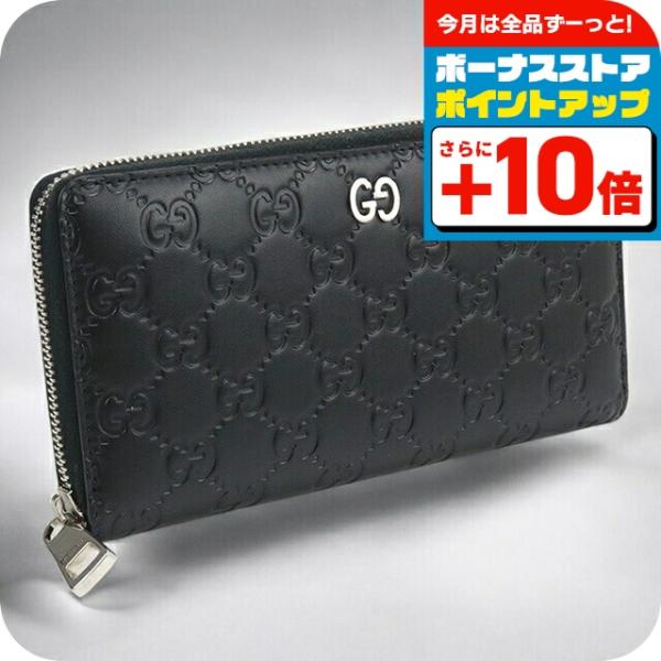 GUCCI（グッチ） 中古 長財布ラウンドファスナー メンズ ブランド