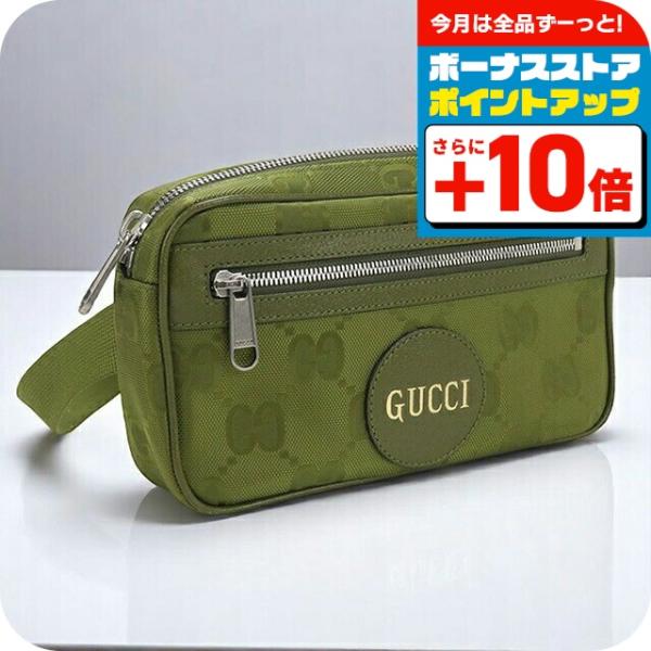 GUCCI グッチ GG ボディバック GUCCI（グッチ） 中古 ボディバッグ メンズ ブランド オフ ザ グリッド