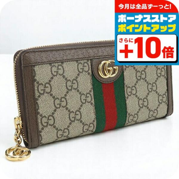 GUCCI/ラウンドZIP長財布/224253/214*/ABランク/63【中古】 グッチ ラウンドファスナー長財布 ディアマンテ 224253・2149