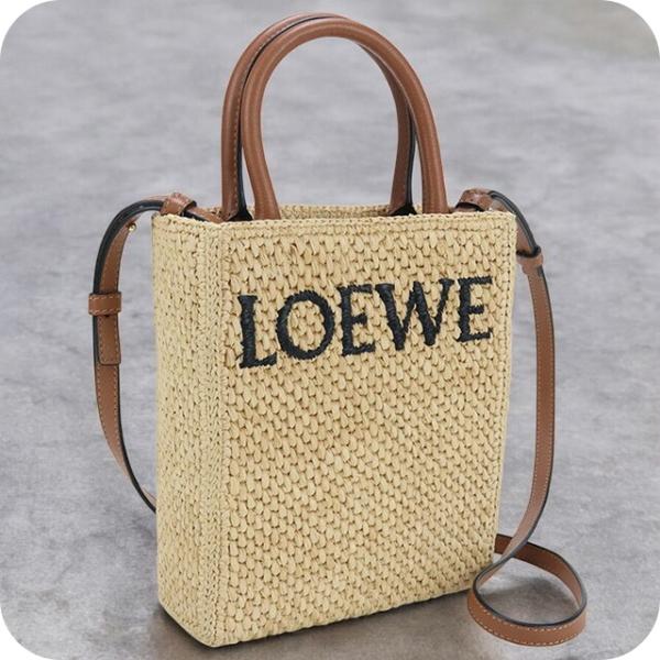 LOEWE（ロエベ） 中古 カゴバッグ レディース ブランド スタンダード