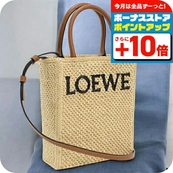 nanaple_usdlo82756011