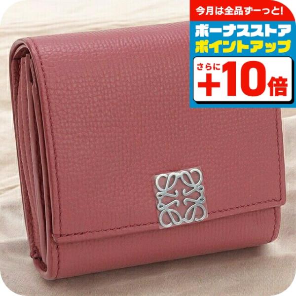 【中古】LOEWE アナグラム コンパクト フラップウォレット ベージュ ロエベ 262317[19][240019512002] 中古 ロエベ 二つ折り財布 二折財布 レディース ブランド LOEWE