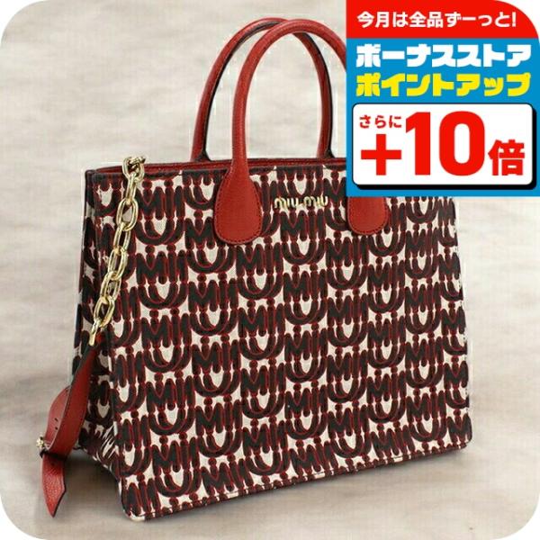 miu miu（ミュウミュウ） 中古 トートバッグ レディース ブランド
