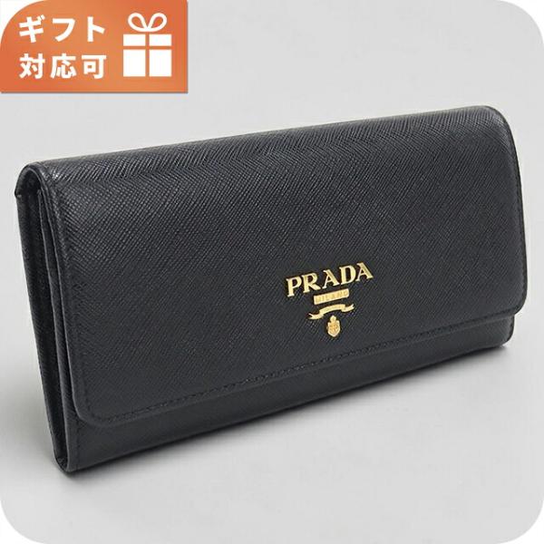 PRADA（プラダ） 中古 長財布二折 レディース ブランド サフィアーノ