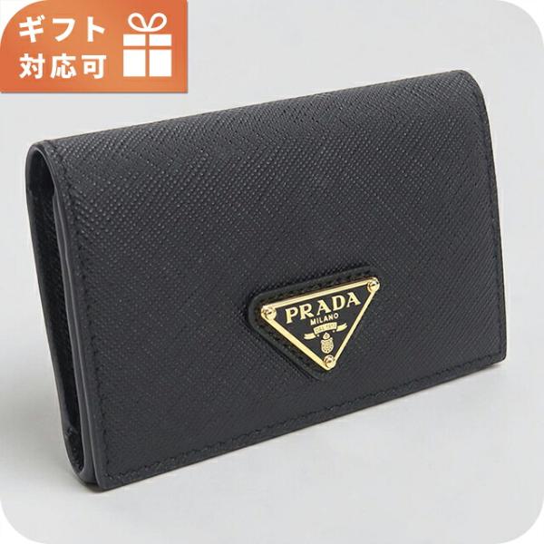 PRADA（プラダ） 中古 名刺入れ レディース ブランド サフィアーノ