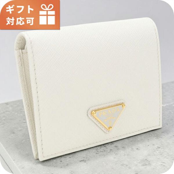 PRADA（プラダ） 中古 二つ折り財布 二折財布 コンパクト レディース
