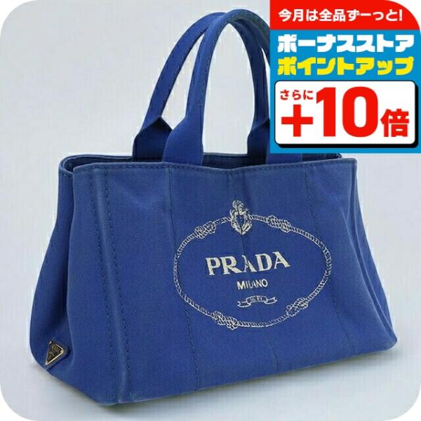 PRADA トートバッグ ☆日本完売品☆完売間近☆レザー ハンドバッグ 直営店買付