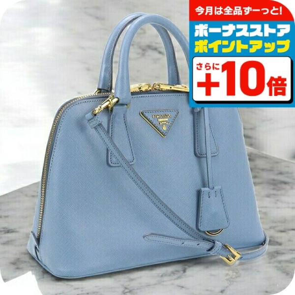 PRADA 中古 プラダ ハンドバッグ レディース ブランド サフィアーノ  