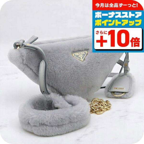 PRADA（プラダ） 中古 ショルダーバッグ レディース ブランド