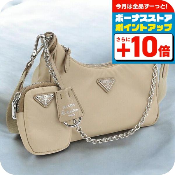 プラダ PRADA Re-Edition 2005 2WAYバッグ ショルダーバッグ ハンドバッグ ナイロン/レザー ベージュ 1BH204 中古 新入荷 OB2788 Re Edition プラダ PRADA Re-Edition 2005 2WAYバッグ ショルダー