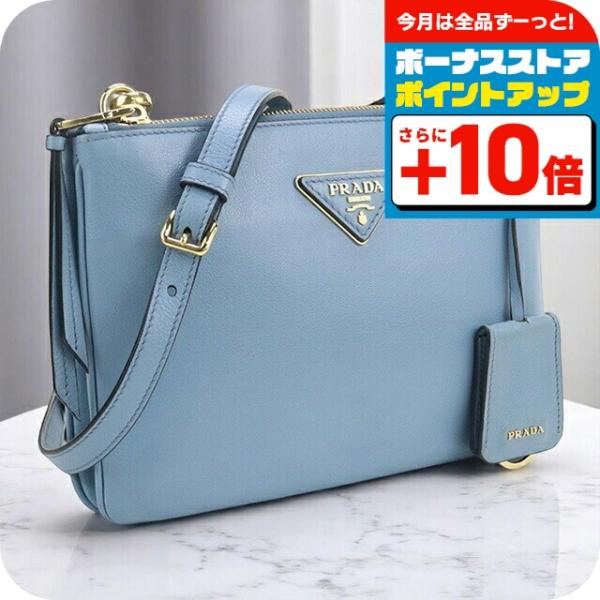 プラダ　PRADA　ハンドバッグ　ショルダーバッグ　レザー　革 PRADA【入手困難】大人気 ☆レザー ハンドバッグ☆ 全色 (PRADA