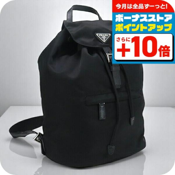 美品】 PRADA プラダ ナイロンリュック バックパック ブラック 楽天市場】【バッグ】PRADA プラダ バックパック リュックサック