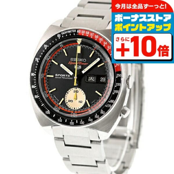 Seiko 5 Sports 中古 OH・研磨済 セイコー SEIKO スピード