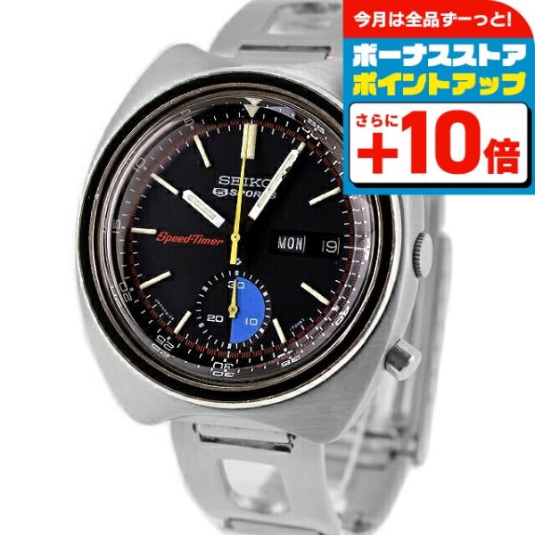 Seiko 5 Sports 中古 OH・研磨済 セイコー SEIKO スピード