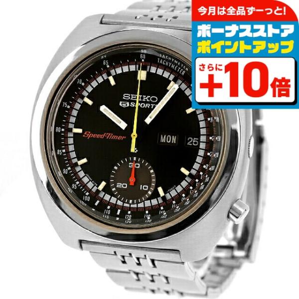Seiko 5 Sports 中古 OH・研磨済 セイコー SEIKO スピード