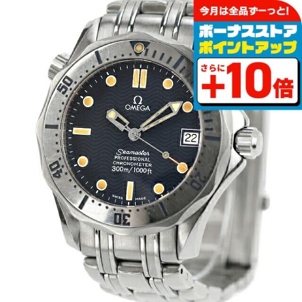 SEAMASTER 中古 OH済 オメガ OMEGA シーマスター プロフェッショナル