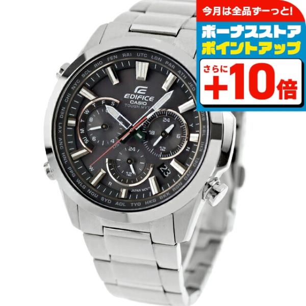 EDIFICE（CASIO） 中古 カシオ CASIO エディフィス EDIFICE 電波