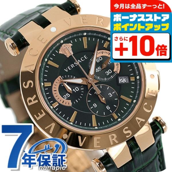 ヴェルサーチ 時計 メンズ Verq004 クロノグラフ 腕時計 Versace グリーン 革ベルト 腕時計のななぷれ 通販 Paypayモール