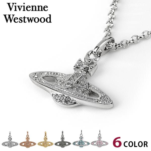 ヴィヴィアン ウエストウッド ネックレス ペンダント メンズ レディース Vivienne Westwood ミニバスレリーフ 男女兼用 ユニセックス アクセサリー ビビアン