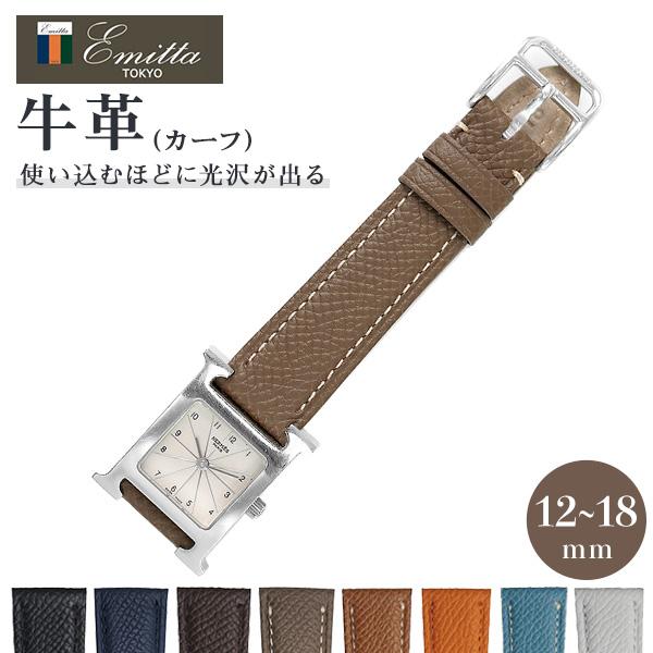 さらに+6倍 交換用ベルト エミッタ ワープロラックス 12mm 14mm さらに+6倍 交換用ベルト エミッタ ワープロラックス 12mm 14mm