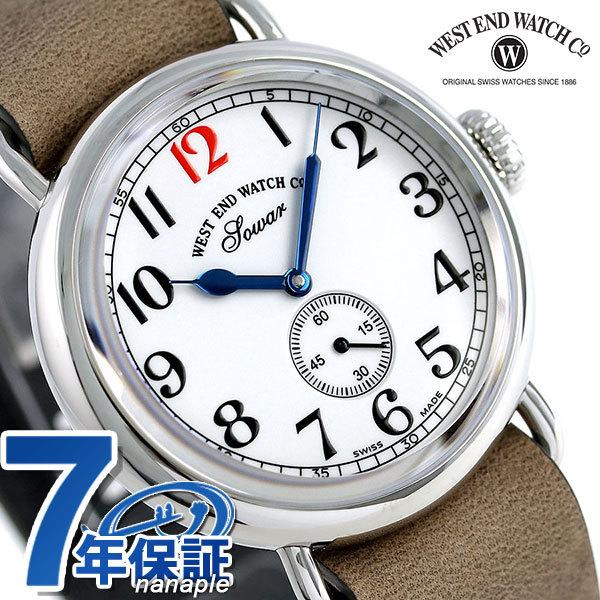 最大69%OFFクーポン 稼働品 まとめて ウェスト エンド ウォッチ