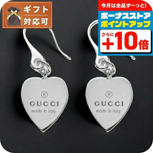 GUCCI（グッチ） ピアス レディース アクセサリー ハート 223993 j8400