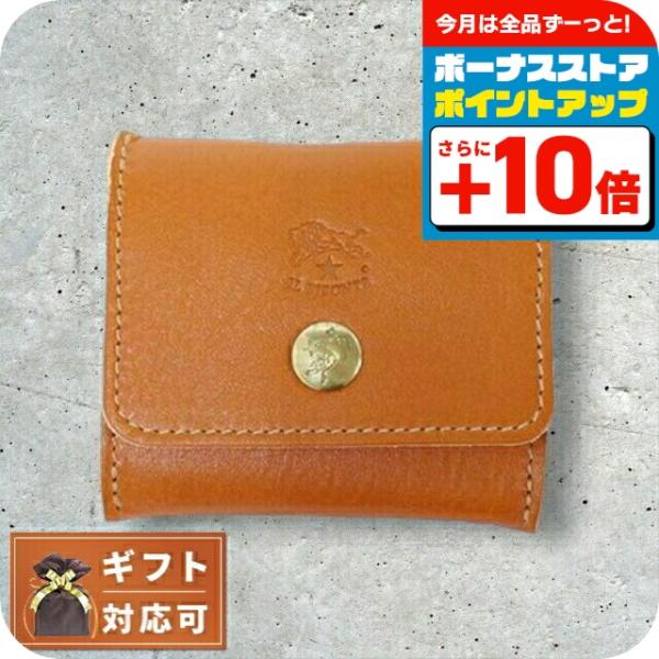 イルビゾンテ IL BISONTE ケース 小銭入れ メンズ レディース C0774 P145 scp020-pv0005-ca101キャラメル IL BISONTE（イルビゾンテ） コインケース 小銭入れ メンズ レディース