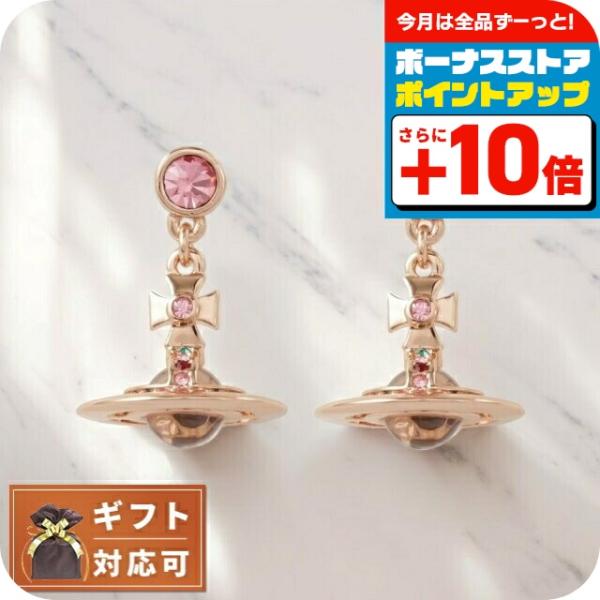 Vivienne Westwood（ヴィヴィアンウエストウッド） ピアス プチオーブ