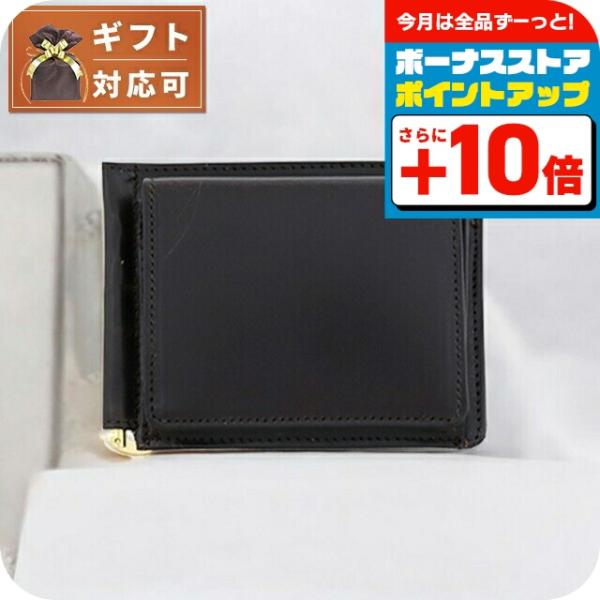 GLENROYAL（グレンロイヤル） 二つ折り財布 コンパクト メンズ