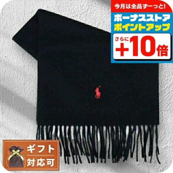 POLO RALPH LAUREN（ポロ・ラルフローレン） マフラー PC0476-001