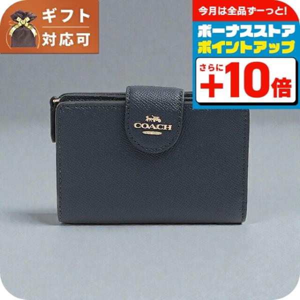 COACH（コーチ） 二つ折り財布 6390-IMMID レディース ネイビー