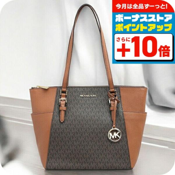 MICHAEL KORS（マイケルコース） トートバッグ レディース 35T0GCFT3B