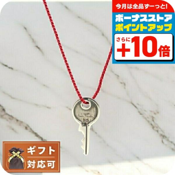 Paul Smith（ポール・スミス） ネックレス M1A-NECK-JKEY-82 メンズ