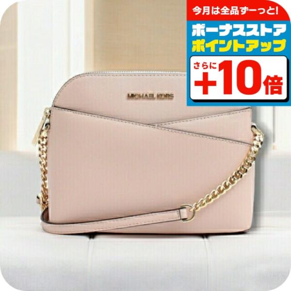 MICHAEL KORS（マイケルコース） ショルダーバッグ 35F1GTVC6T