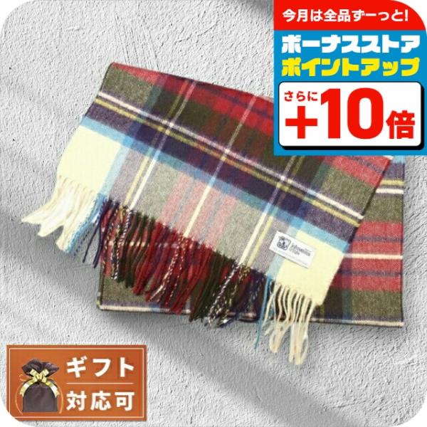ジョンストンズJOHNSTONS OF ELGIN チェック柄マフラー Johnstons of Elgin ジョンストンズ JOHNSTONS マフラー